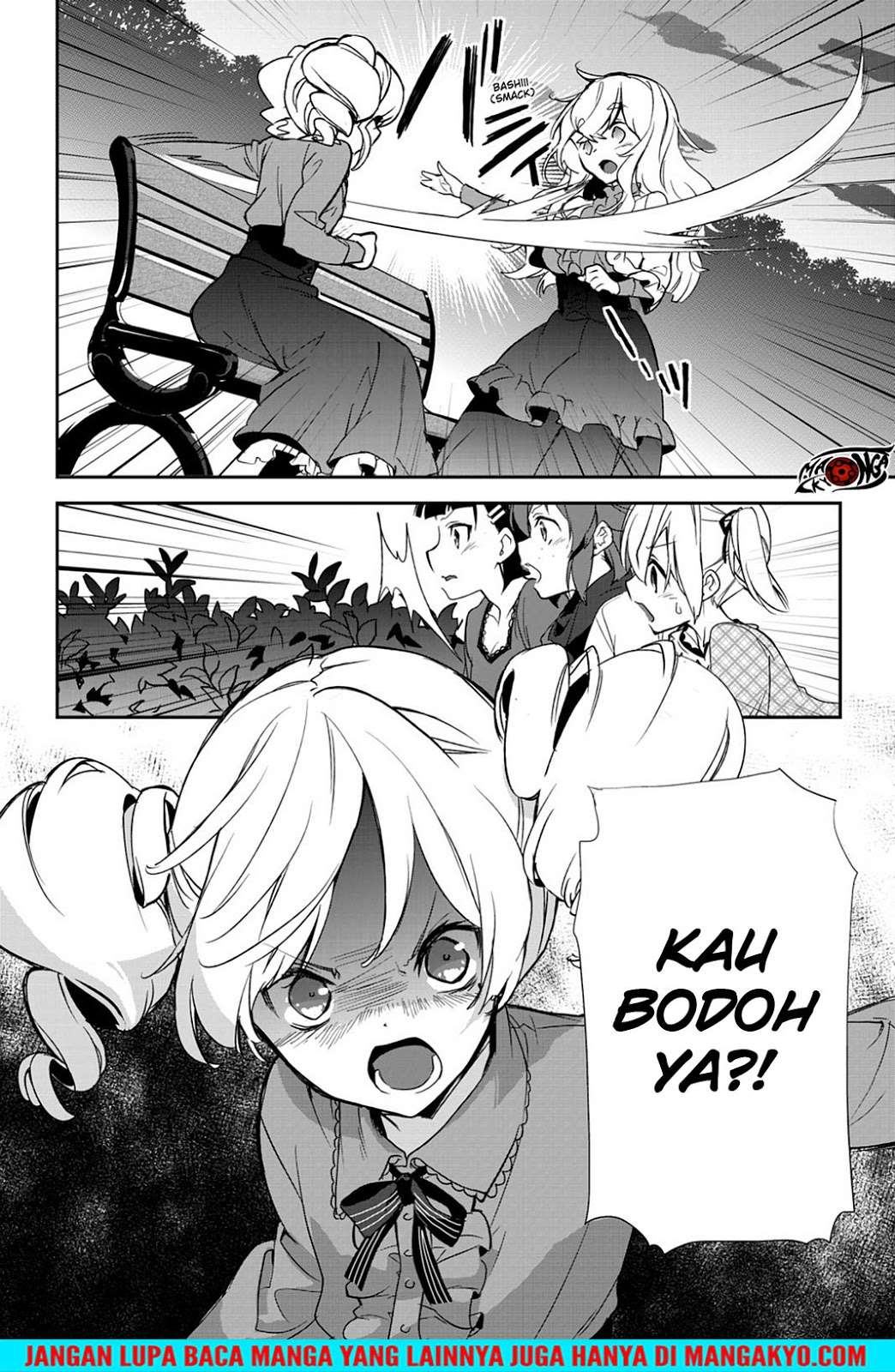 Sword Art Online: Girls Ops Chapter 21 - halaman 26