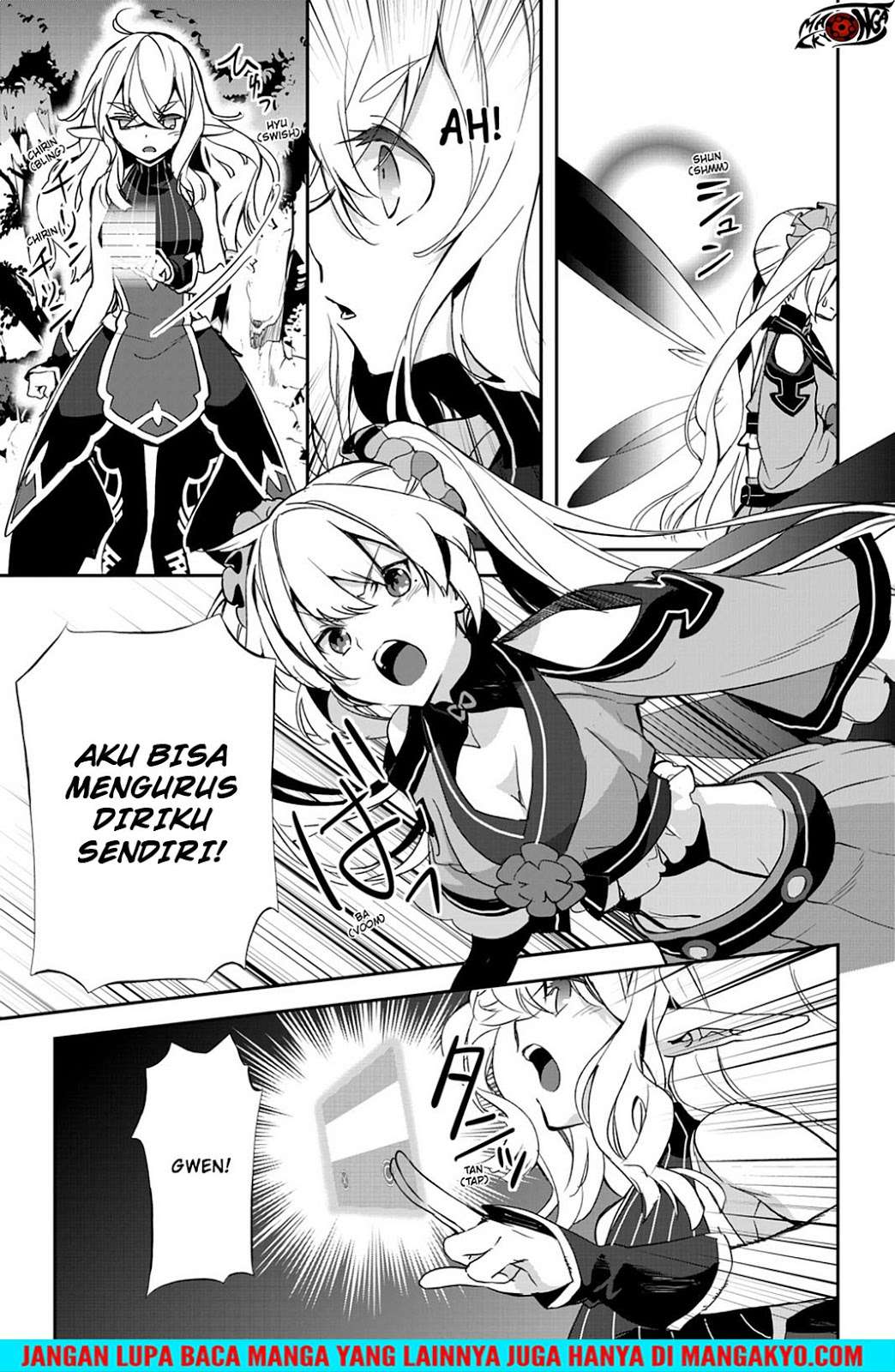 Sword Art Online: Girls Ops Chapter 21 - halaman 7