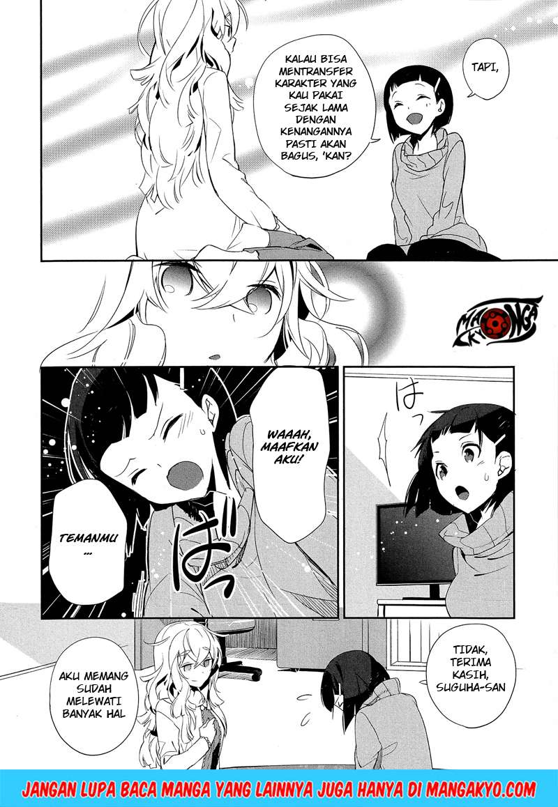 Sword Art Online: Girls Ops Chapter 6 - halaman 15