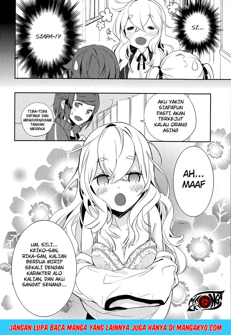 Sword Art Online: Girls Ops Chapter 6 - halaman 3