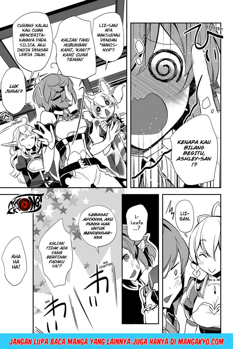 Sword Art Online: Girls Ops Chapter 7 - halaman 16