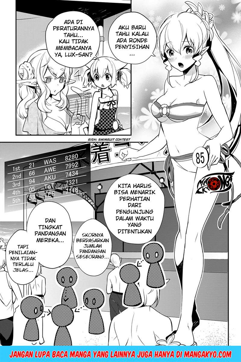 Sword Art Online: Girls Ops Chapter 7 - halaman 20