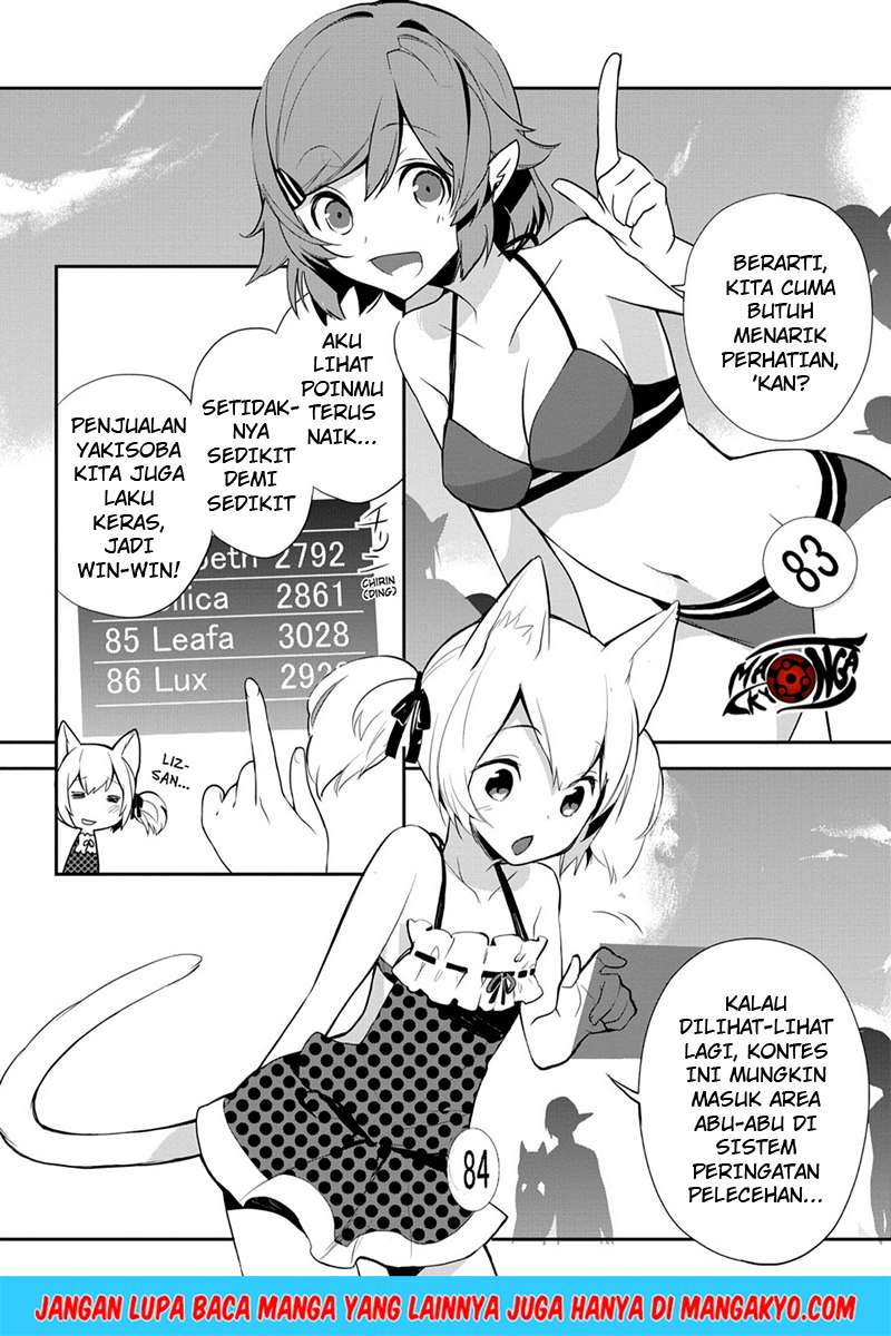Sword Art Online: Girls Ops Chapter 7 - halaman 21