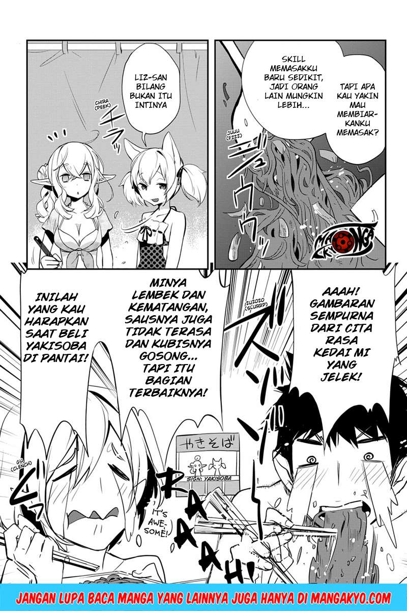 Sword Art Online: Girls Ops Chapter 7 - halaman 26