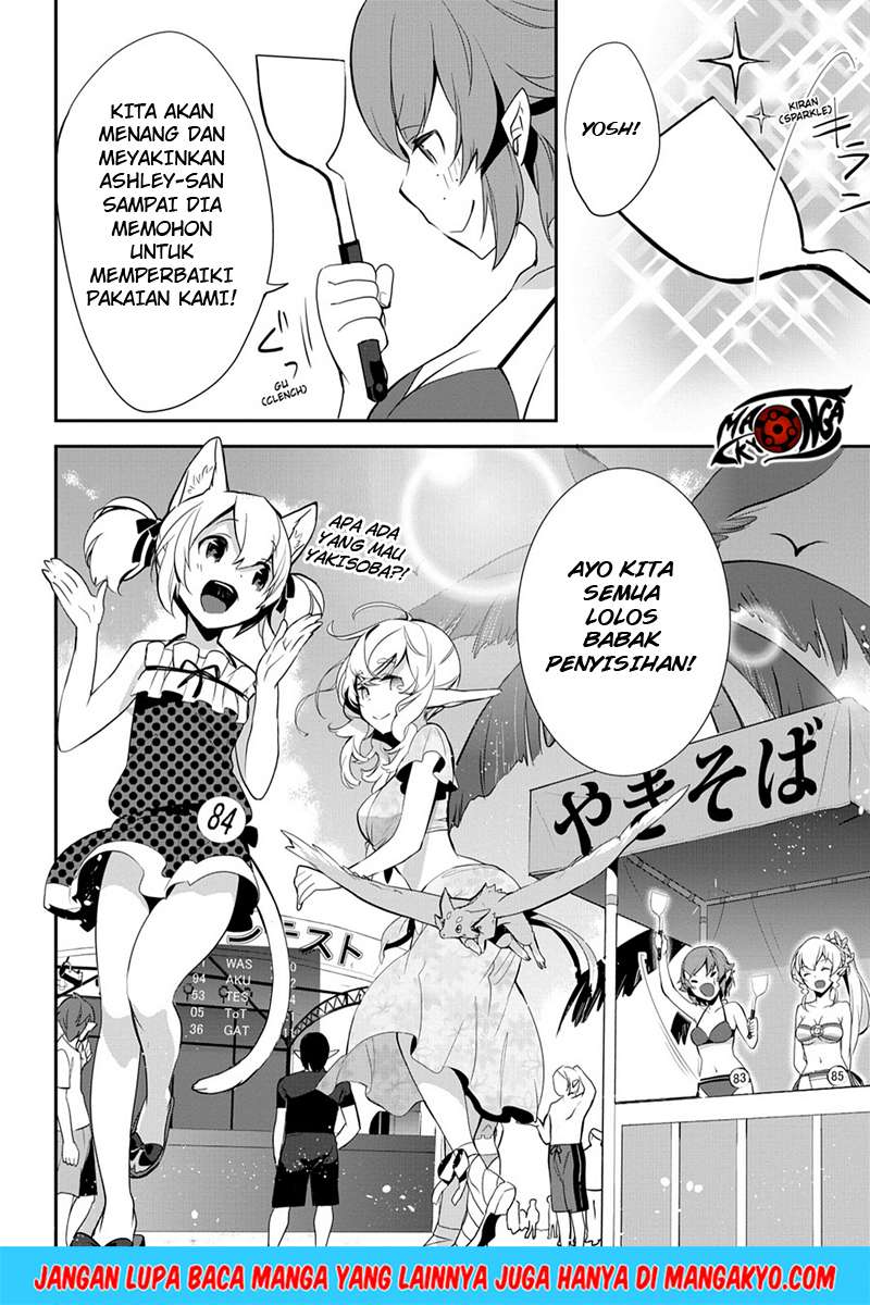 Sword Art Online: Girls Ops Chapter 7 - halaman 29