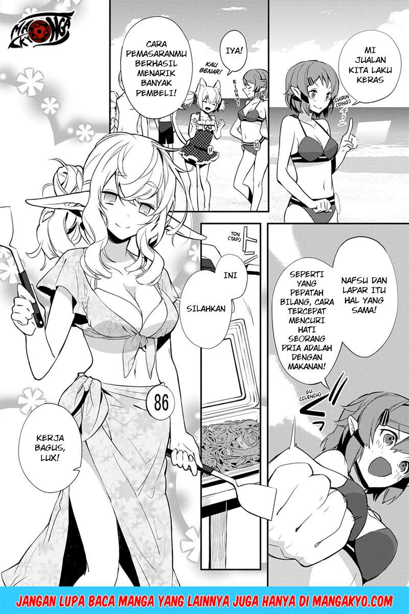 Sword Art Online: Girls Ops Chapter 7 - halaman 3