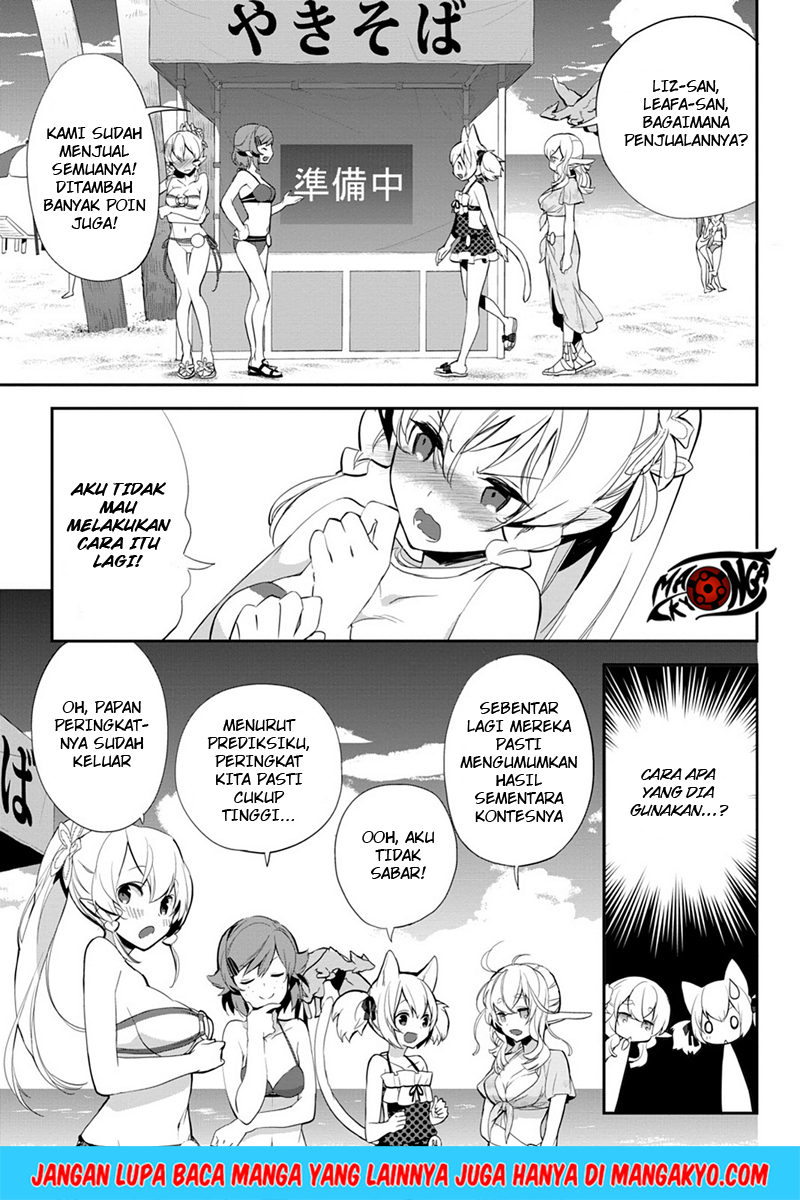 Sword Art Online: Girls Ops Chapter 8 - halaman 5