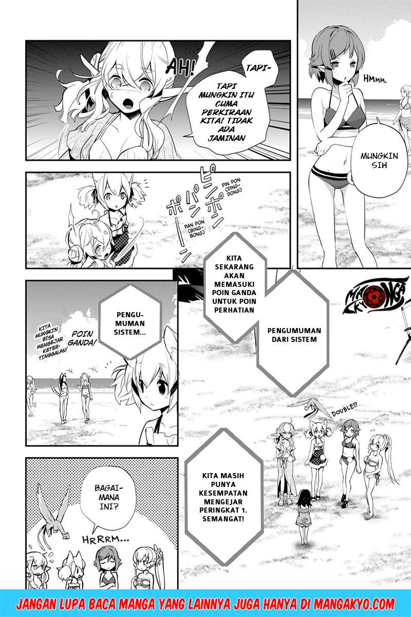 Sword Art Online: Girls Ops Chapter 9 - halaman 4
