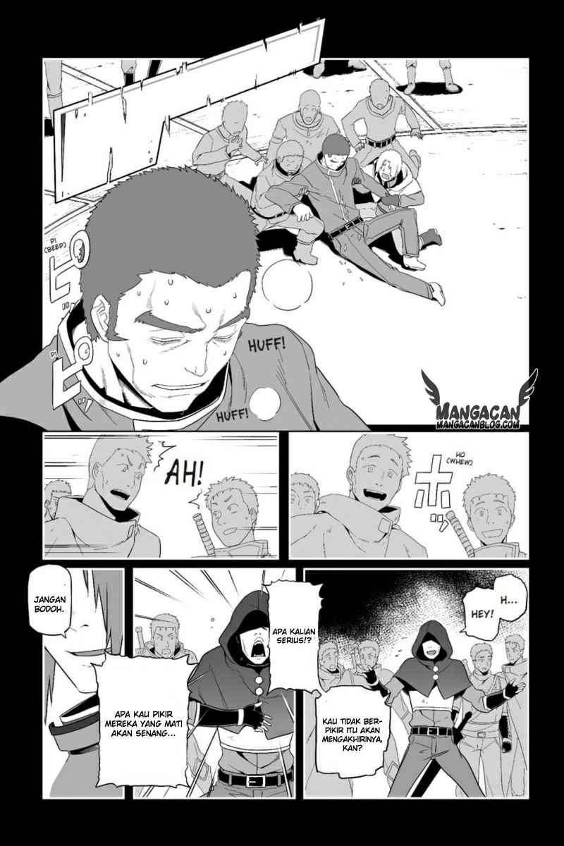 Sword Art Online – Progressive Chapter 21 - halaman 32