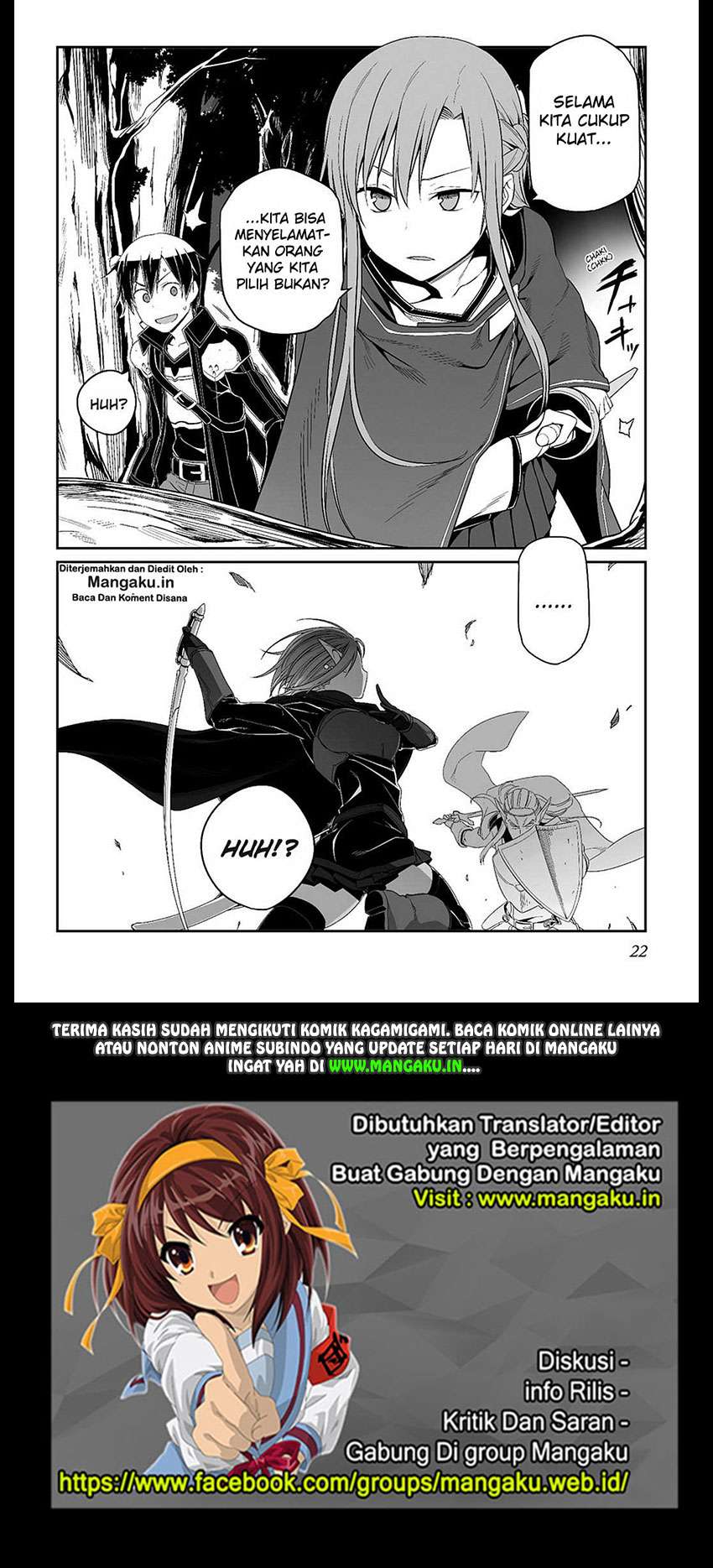 Sword Art Online – Progressive Chapter 22 - halaman 23