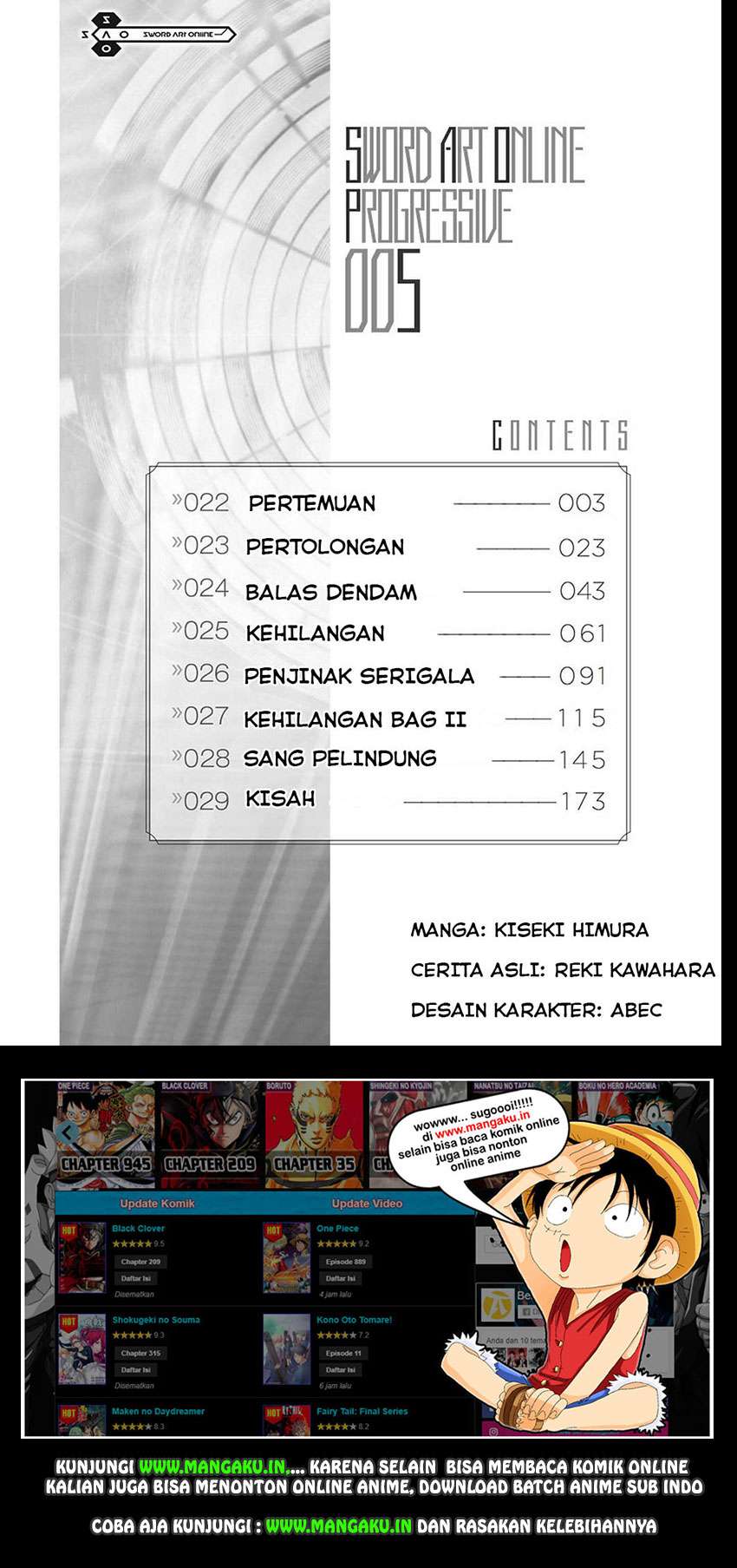 Sword Art Online – Progressive Chapter 22 - halaman 4