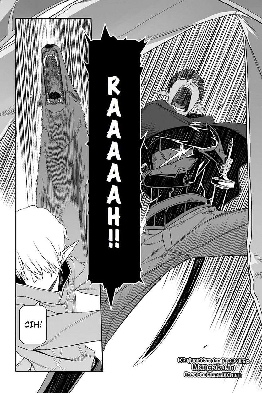 Sword Art Online – Progressive Chapter 27 - halaman 5