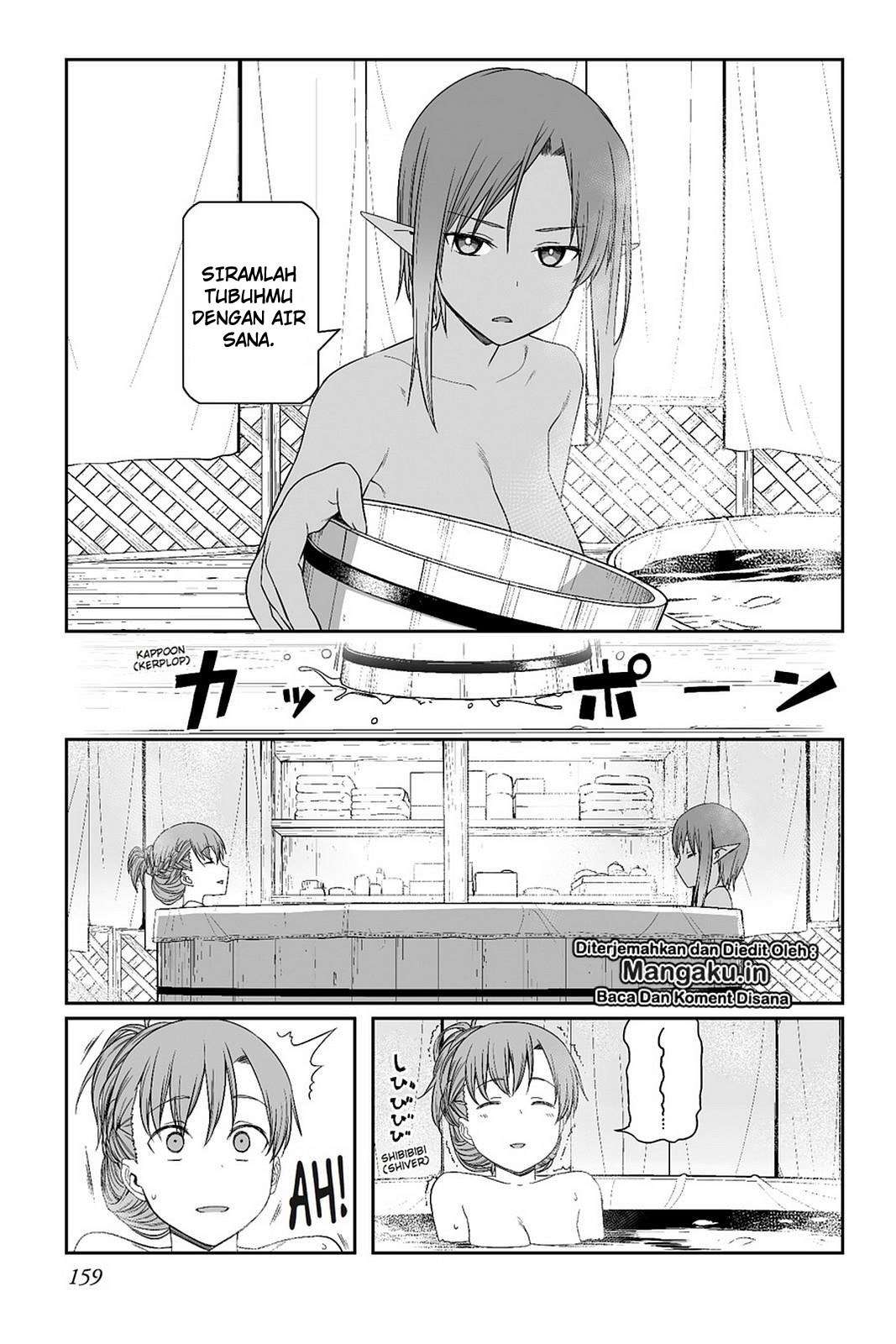 Sword Art Online – Progressive Chapter 28 - halaman 16