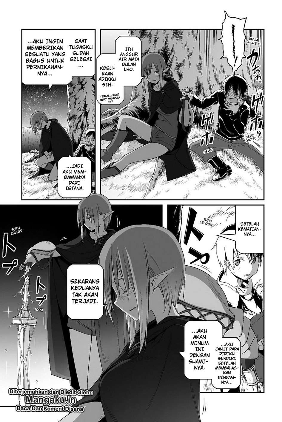 Sword Art Online – Progressive Chapter 29 - halaman 15