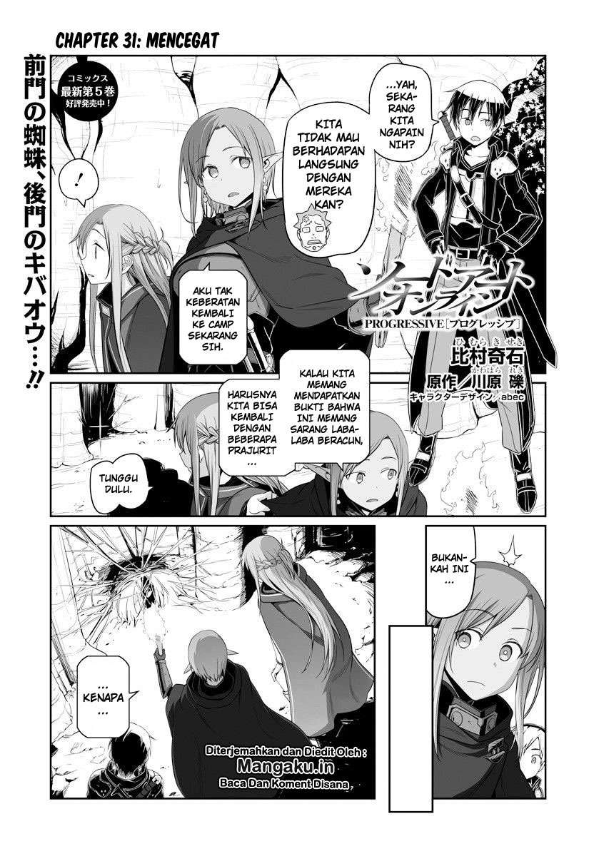 Sword Art Online – Progressive Chapter 31 - halaman 3