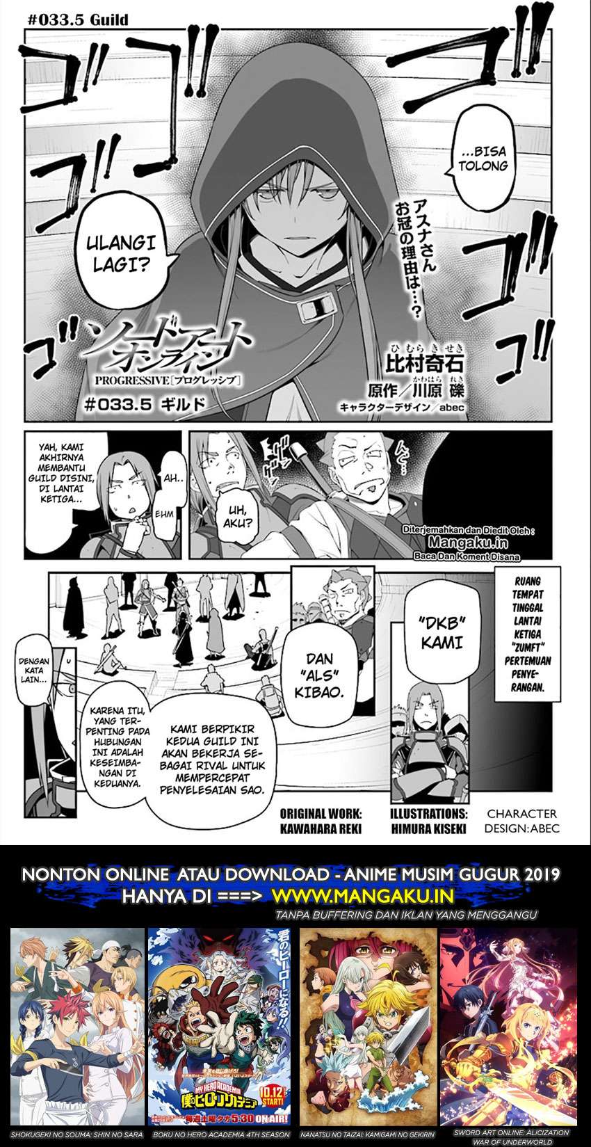 Sword Art Online – Progressive Chapter 33.5 - halaman 2
