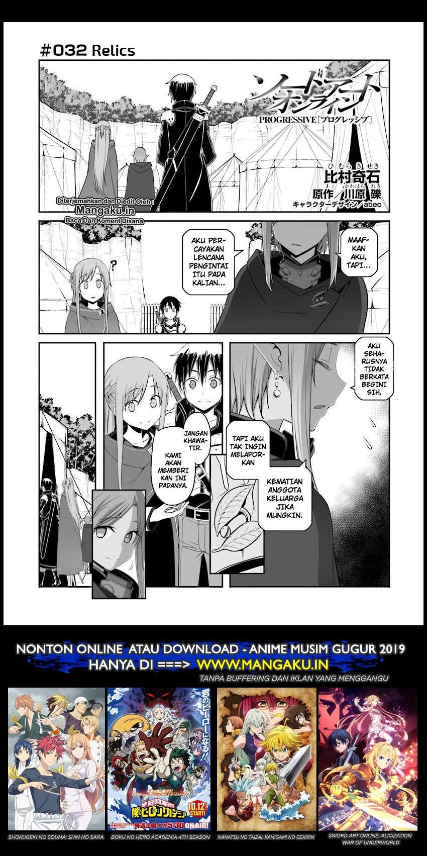 Sword Art Online – Progressive Chapter 38 - halaman 3