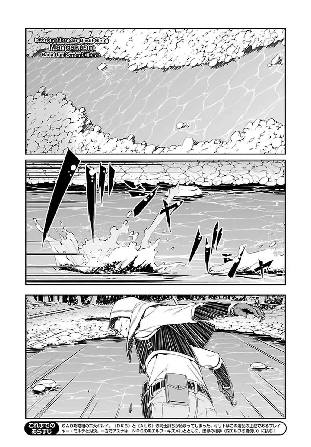 Sword Art Online – Progressive Chapter 40 - halaman 3