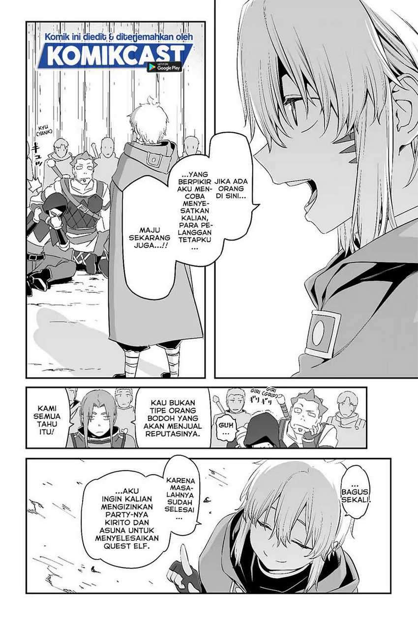 Sword Art Online – Progressive Chapter 42 - halaman 17