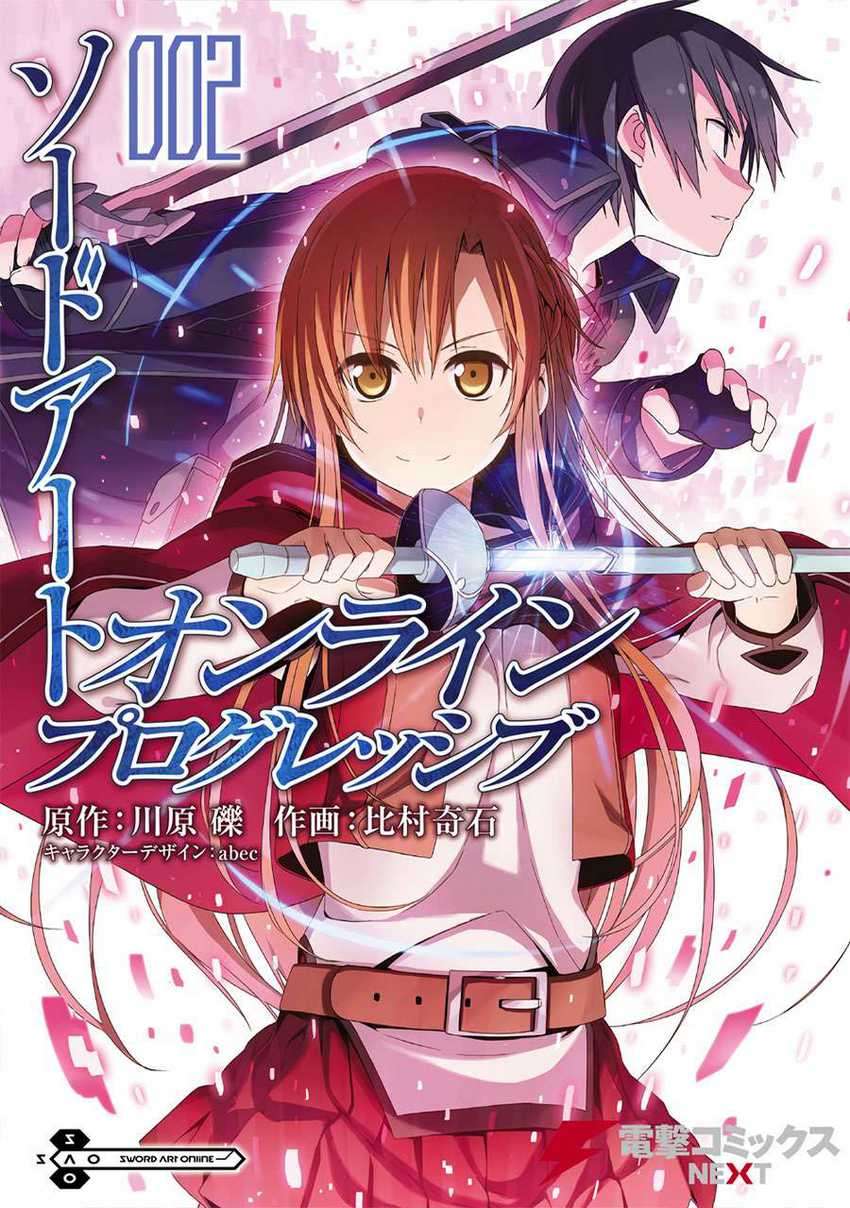 Sword Art Online – Progressive Chapter 43 - halaman 39