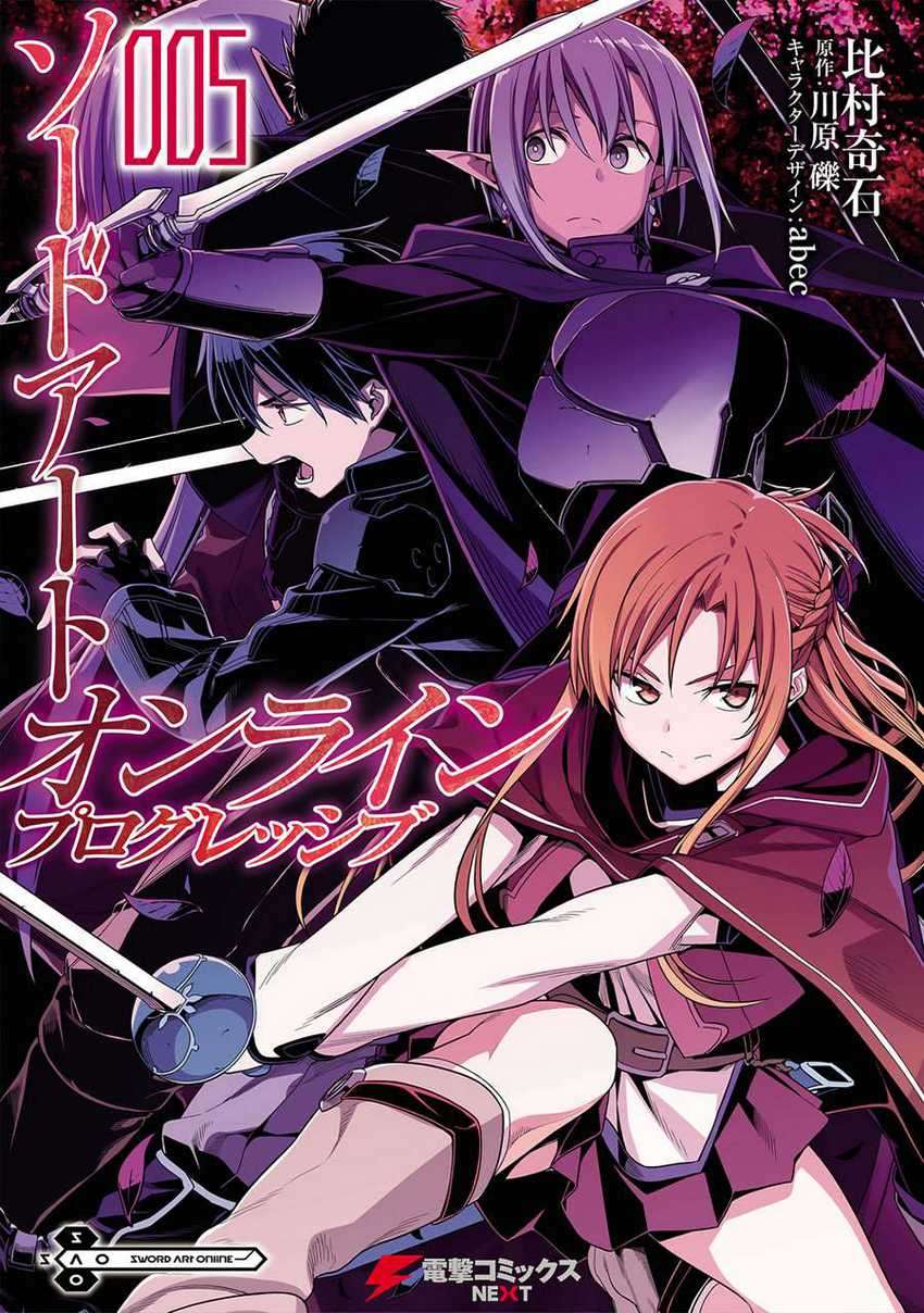 Sword Art Online – Progressive Chapter 43 - halaman 42
