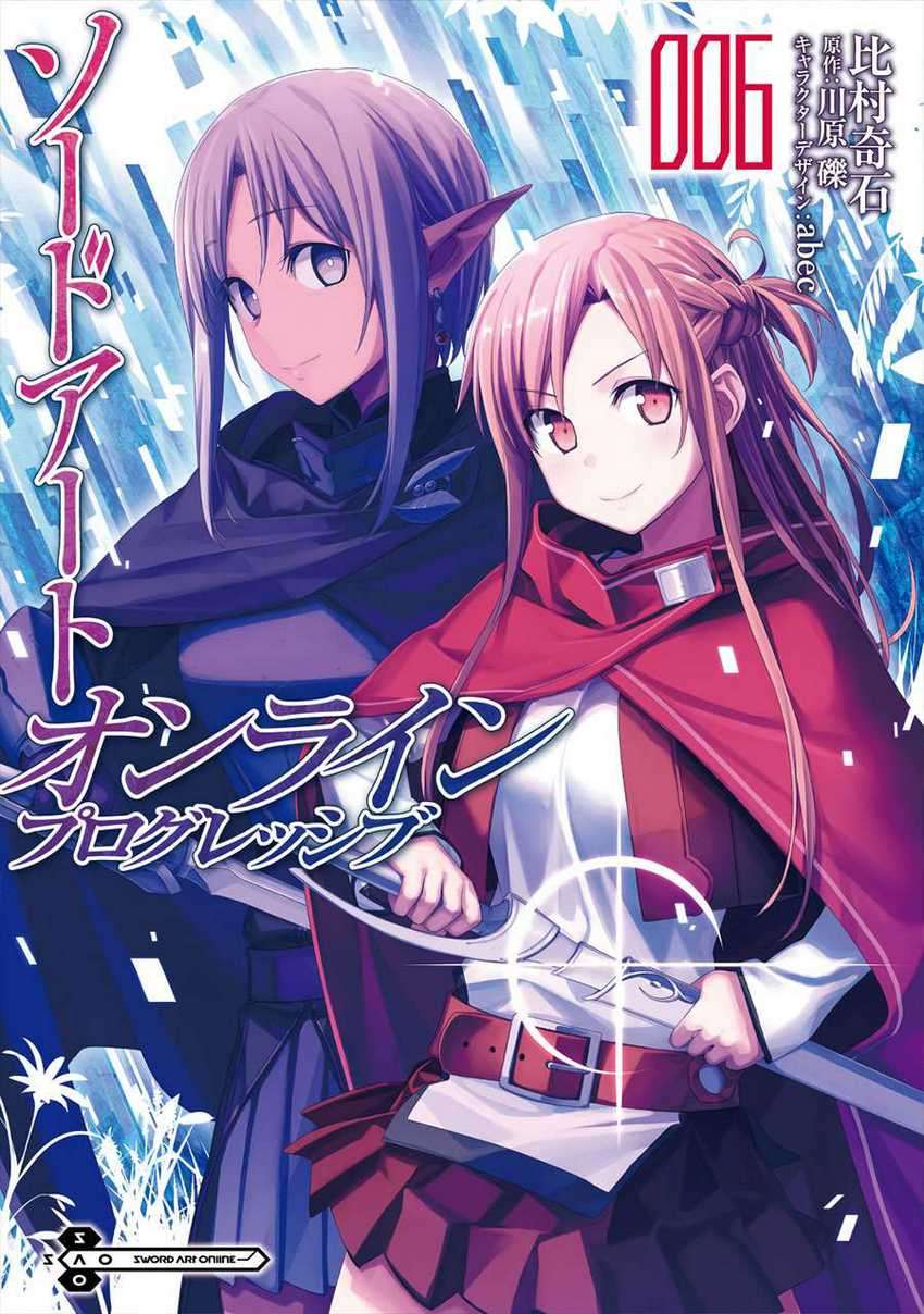 Sword Art Online – Progressive Chapter 43 - halaman 43