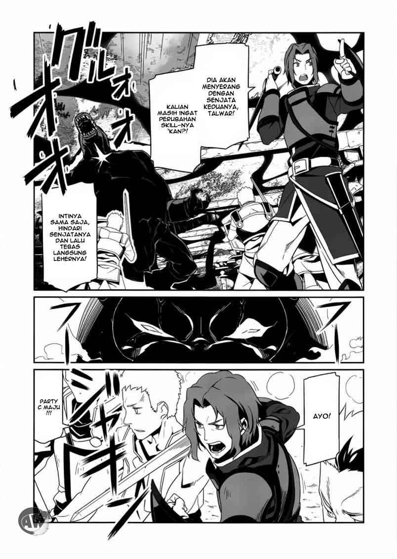 Sword Art Online – Progressive Chapter 5 - halaman 16
