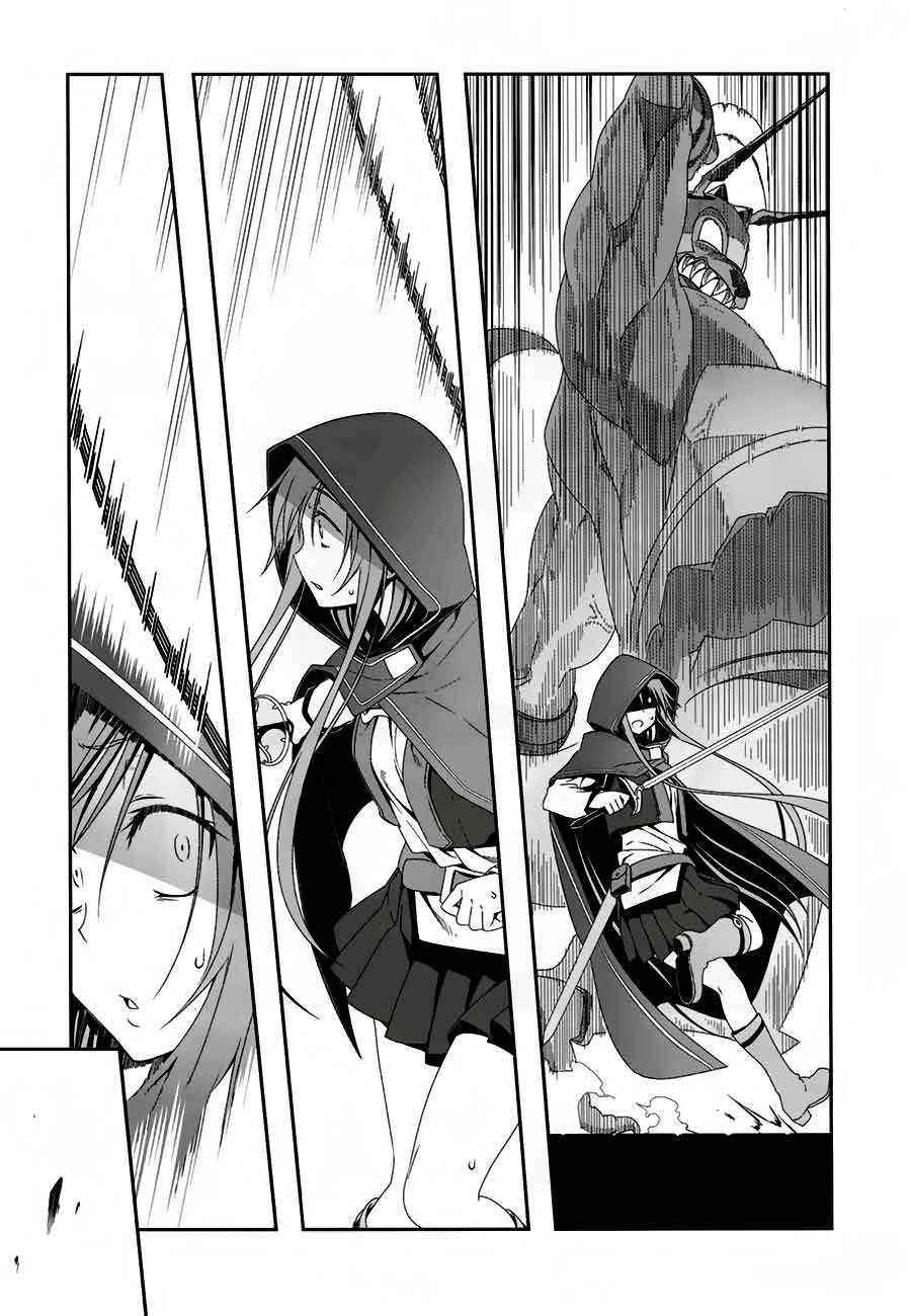 Sword Art Online – Progressive Chapter 6 - halaman 19