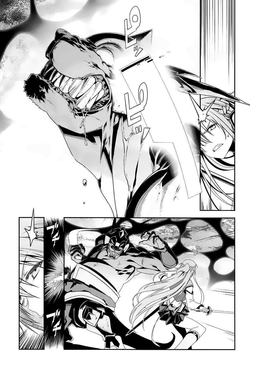 Sword Art Online – Progressive Chapter 7 - halaman 11