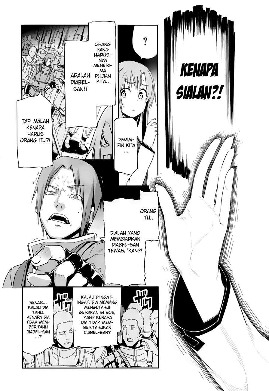 Sword Art Online – Progressive Chapter 7 - halaman 19