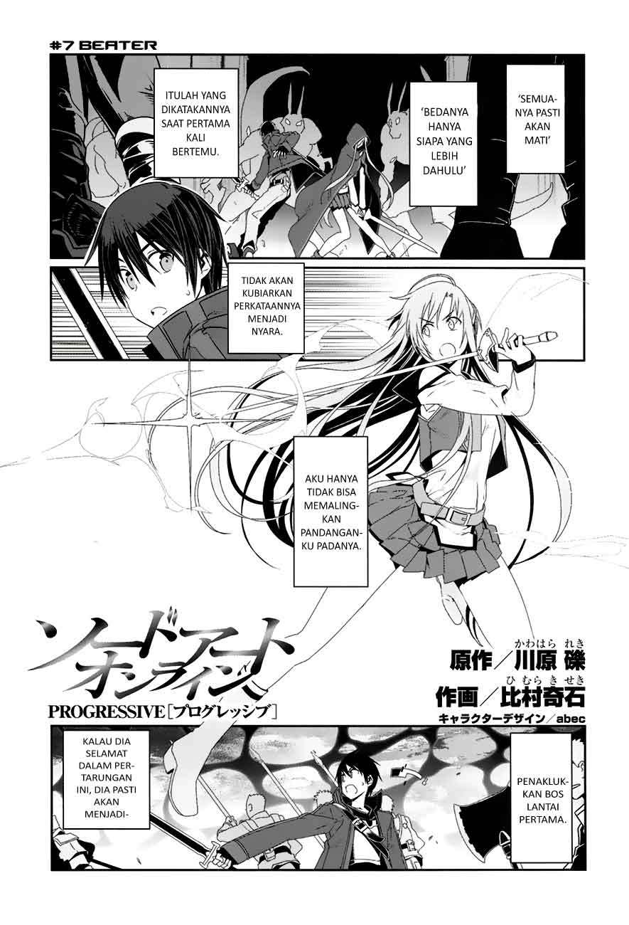 Sword Art Online – Progressive Chapter 7 - halaman 2