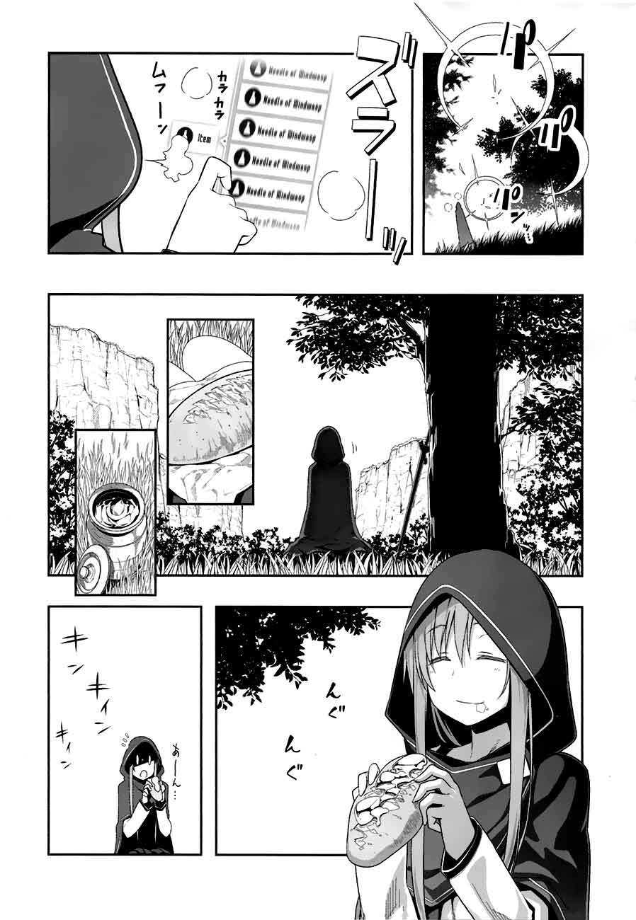 Sword Art Online – Progressive Chapter 8 - halaman 4
