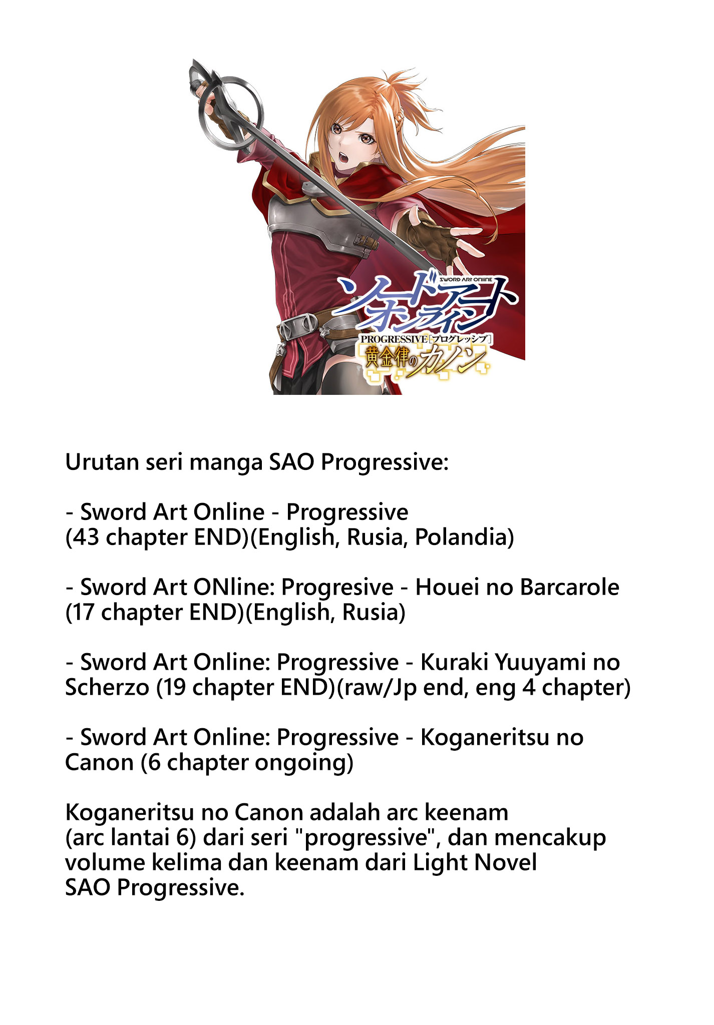 Sword Art Online: Progressive - Ougonritsu no Canon Chapter 1 - halaman 2