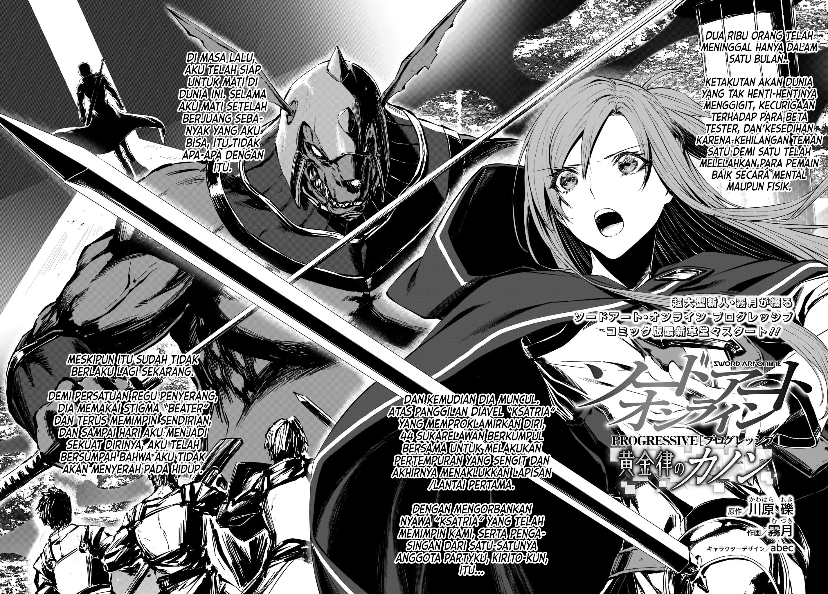 Sword Art Online: Progressive - Ougonritsu no Canon Chapter 1 - halaman 4