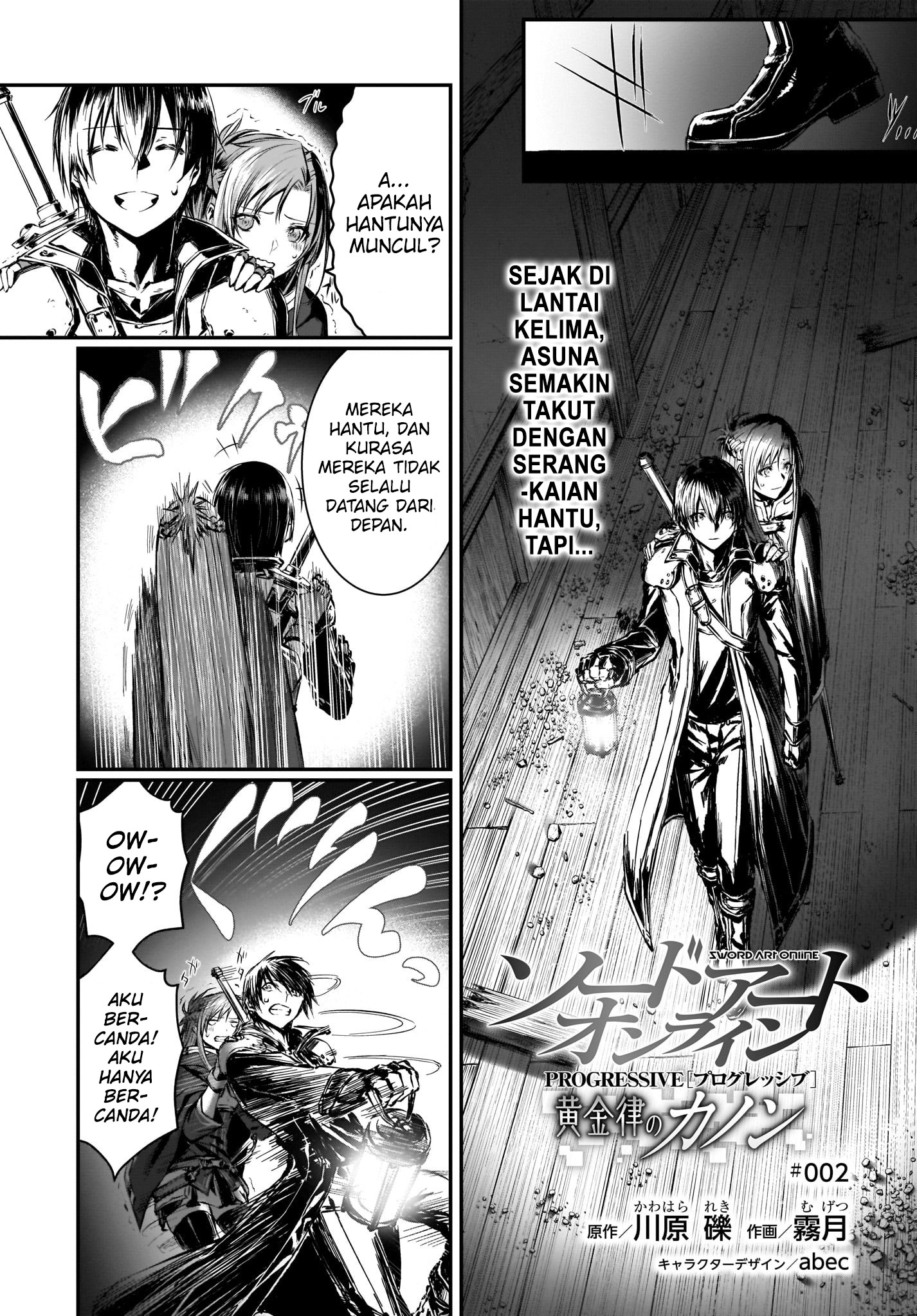 Sword Art Online: Progressive - Ougonritsu no Canon Chapter 2 - halaman 2