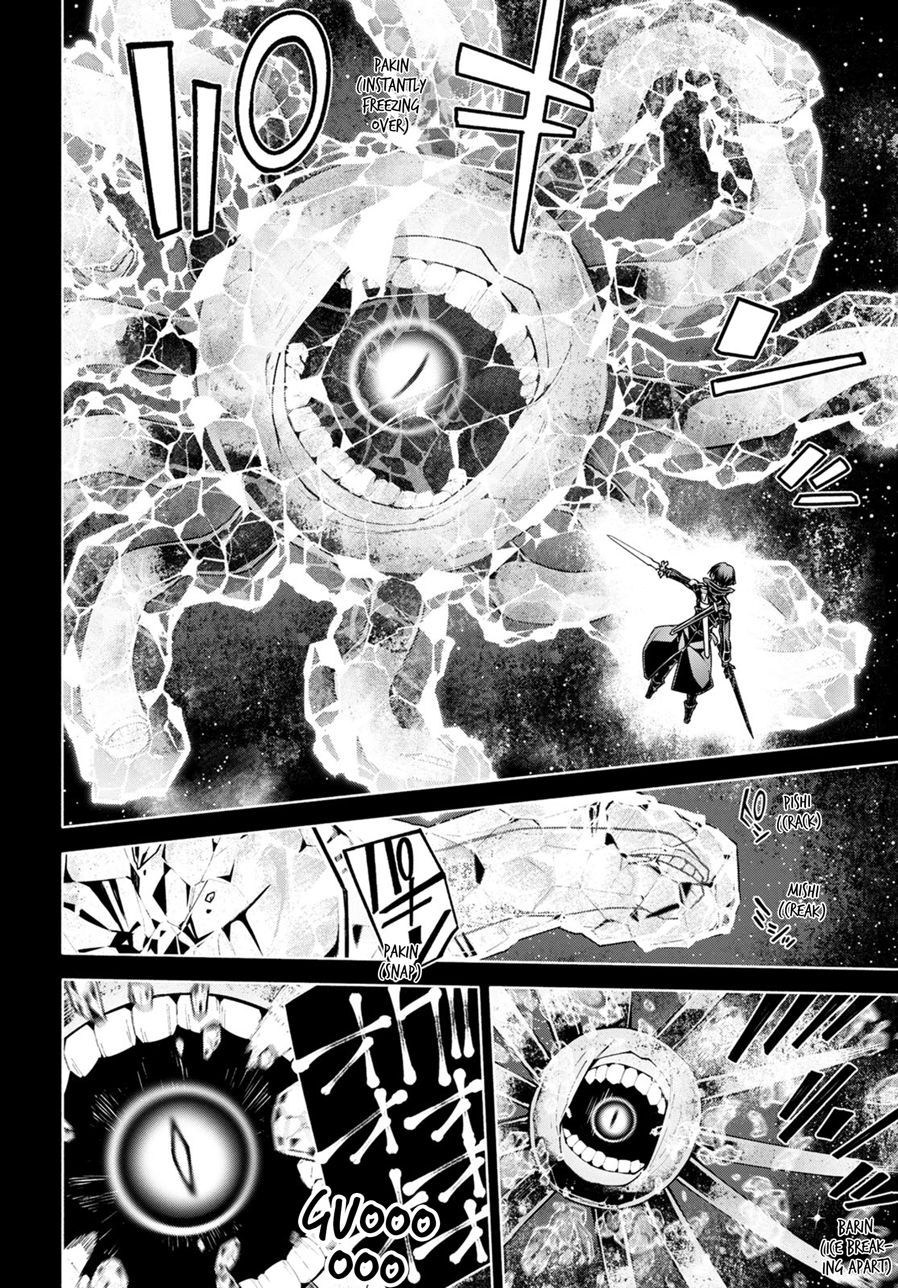Sword Art Online: Unital Ring Chapter 0 - halaman 20
