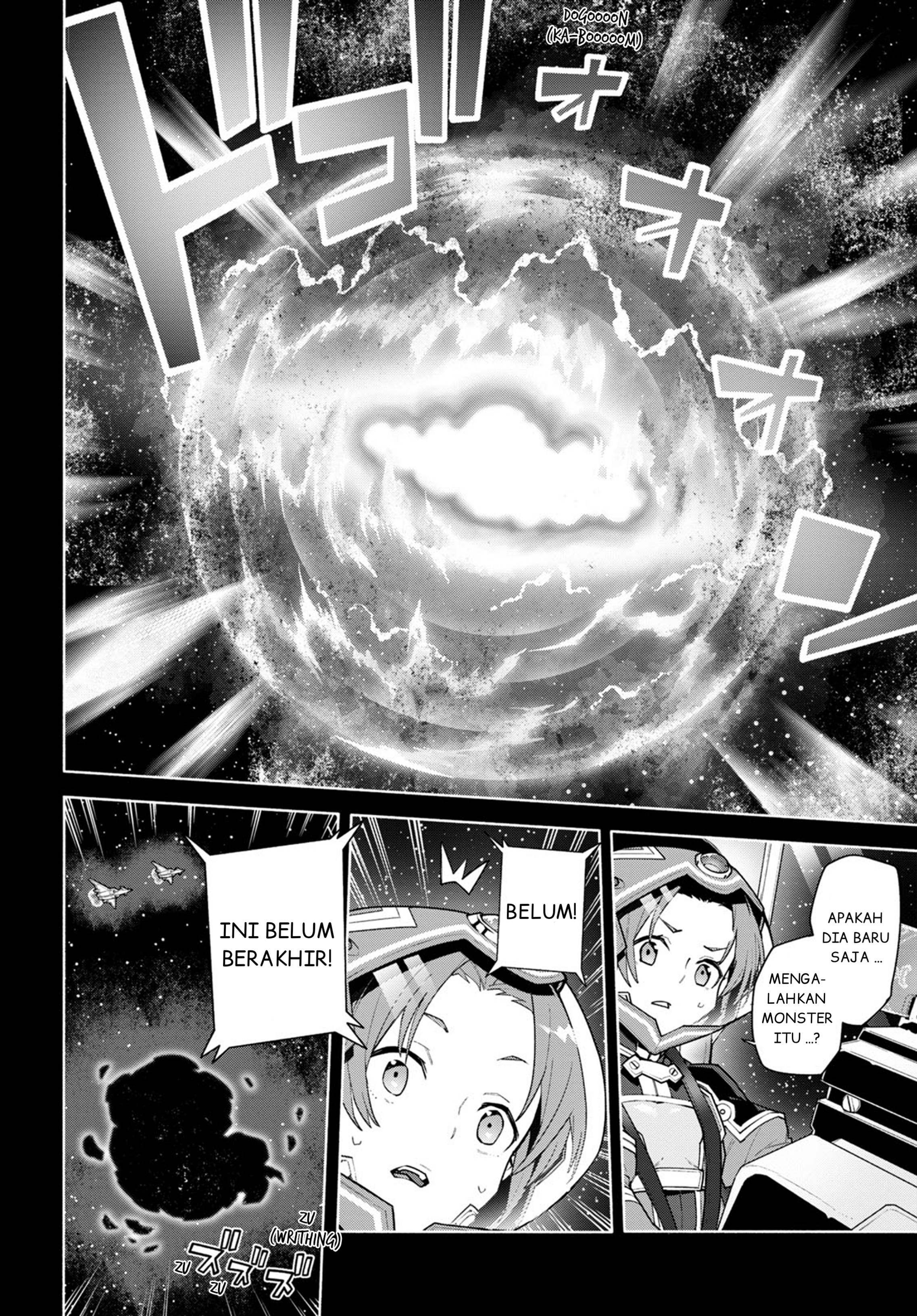 Sword Art Online: Unital Ring Chapter 0 - halaman 26