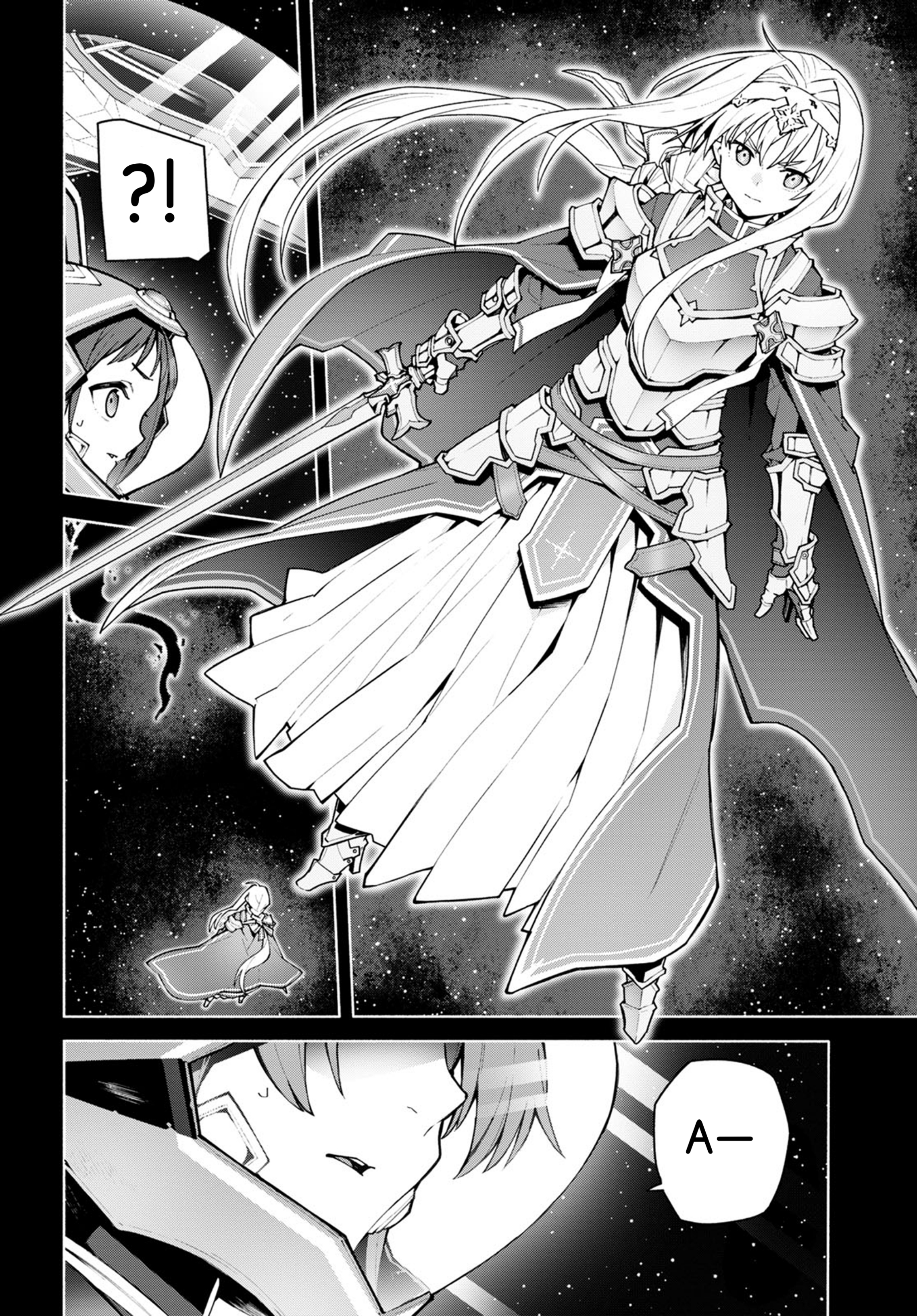 Sword Art Online: Unital Ring Chapter 0 - halaman 28