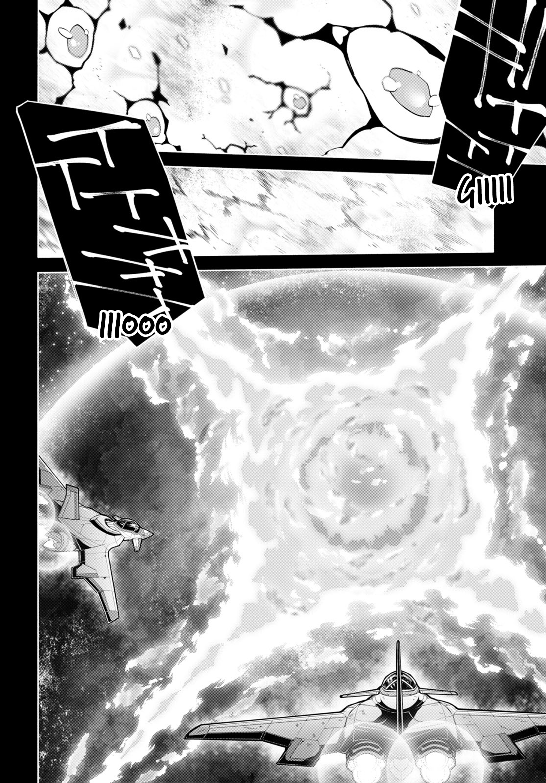Sword Art Online: Unital Ring Chapter 0 - halaman 31