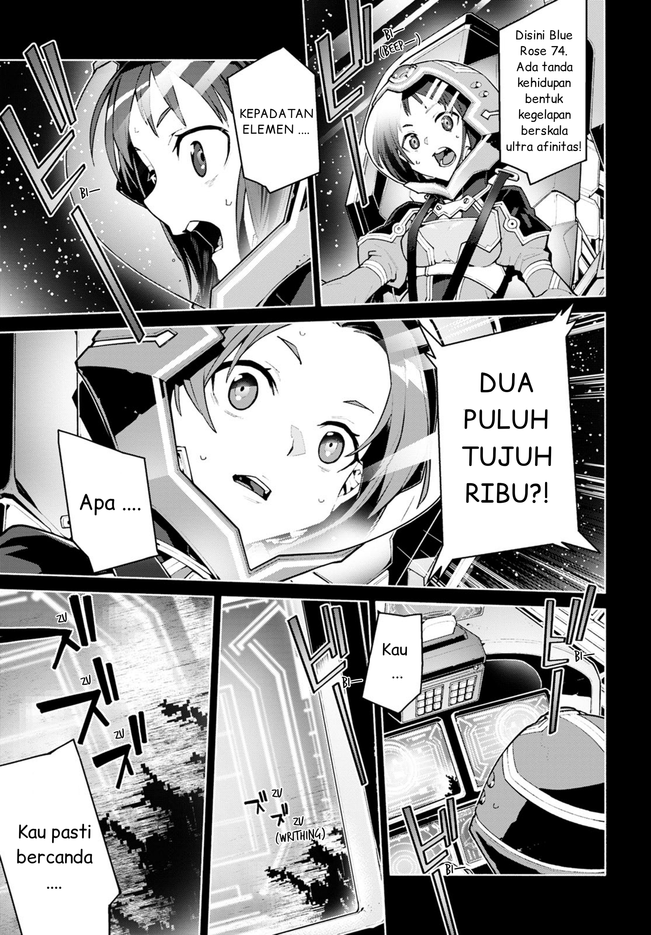 Sword Art Online: Unital Ring Chapter 0 - halaman 7