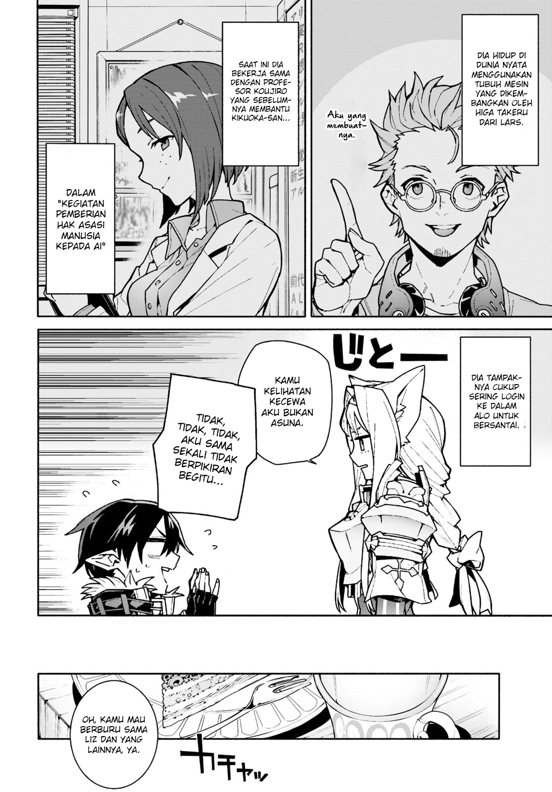 Sword Art Online: Unital Ring Chapter 1 - halaman 10