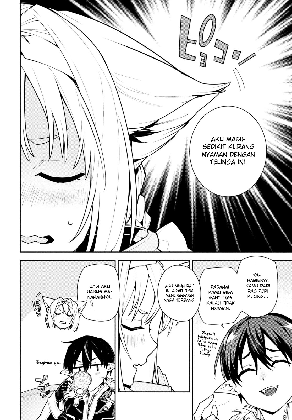 Sword Art Online: Unital Ring Chapter 1 - halaman 12