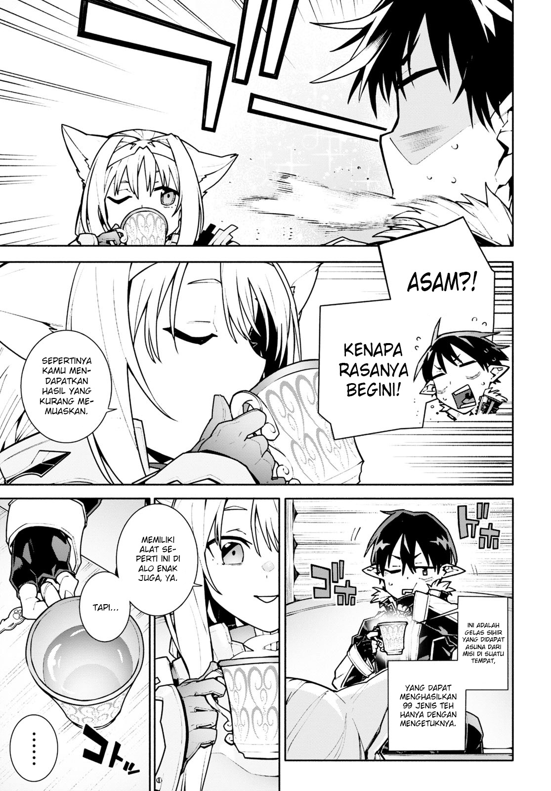 Sword Art Online: Unital Ring Chapter 1 - halaman 13
