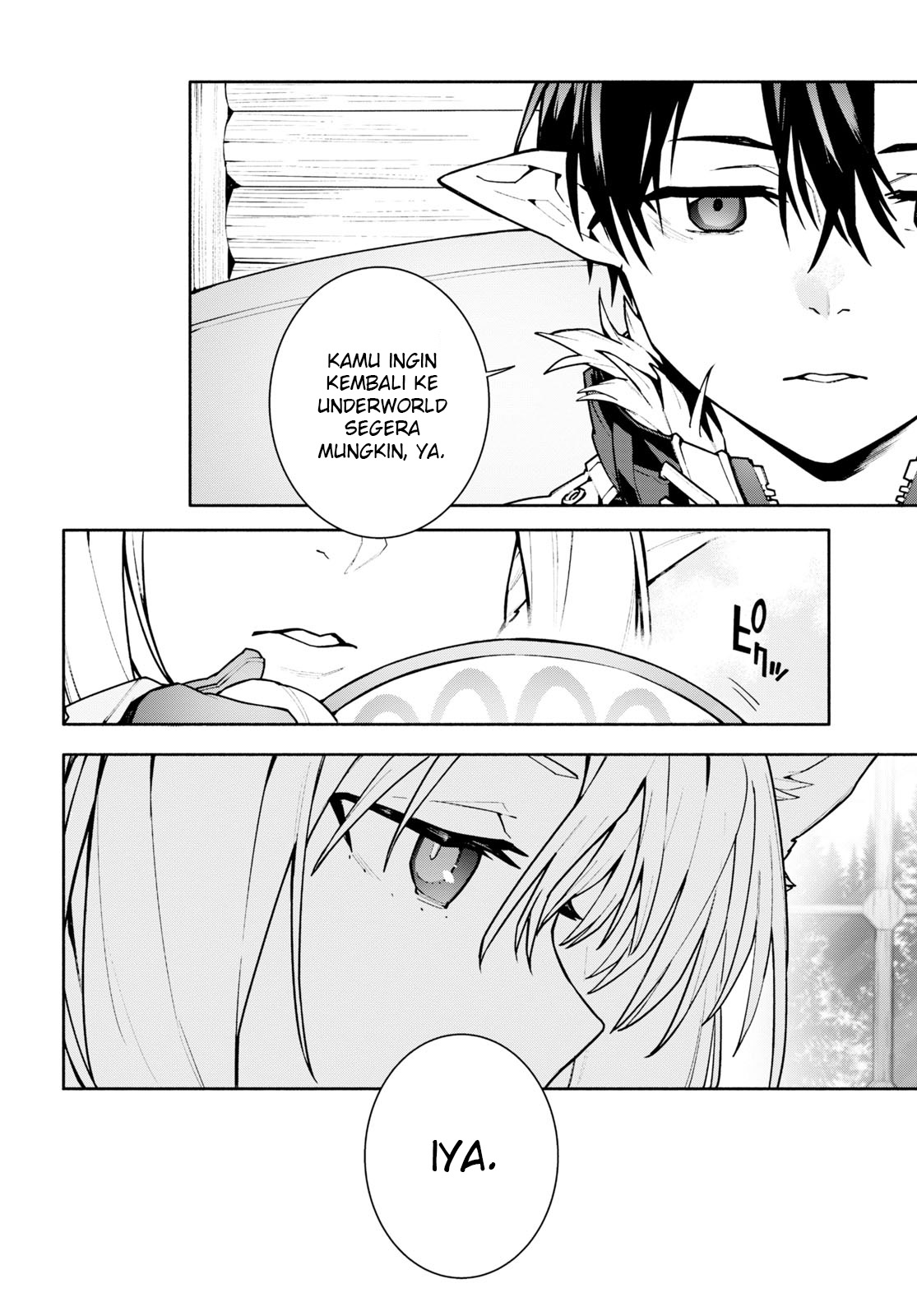 Sword Art Online: Unital Ring Chapter 1 - halaman 14