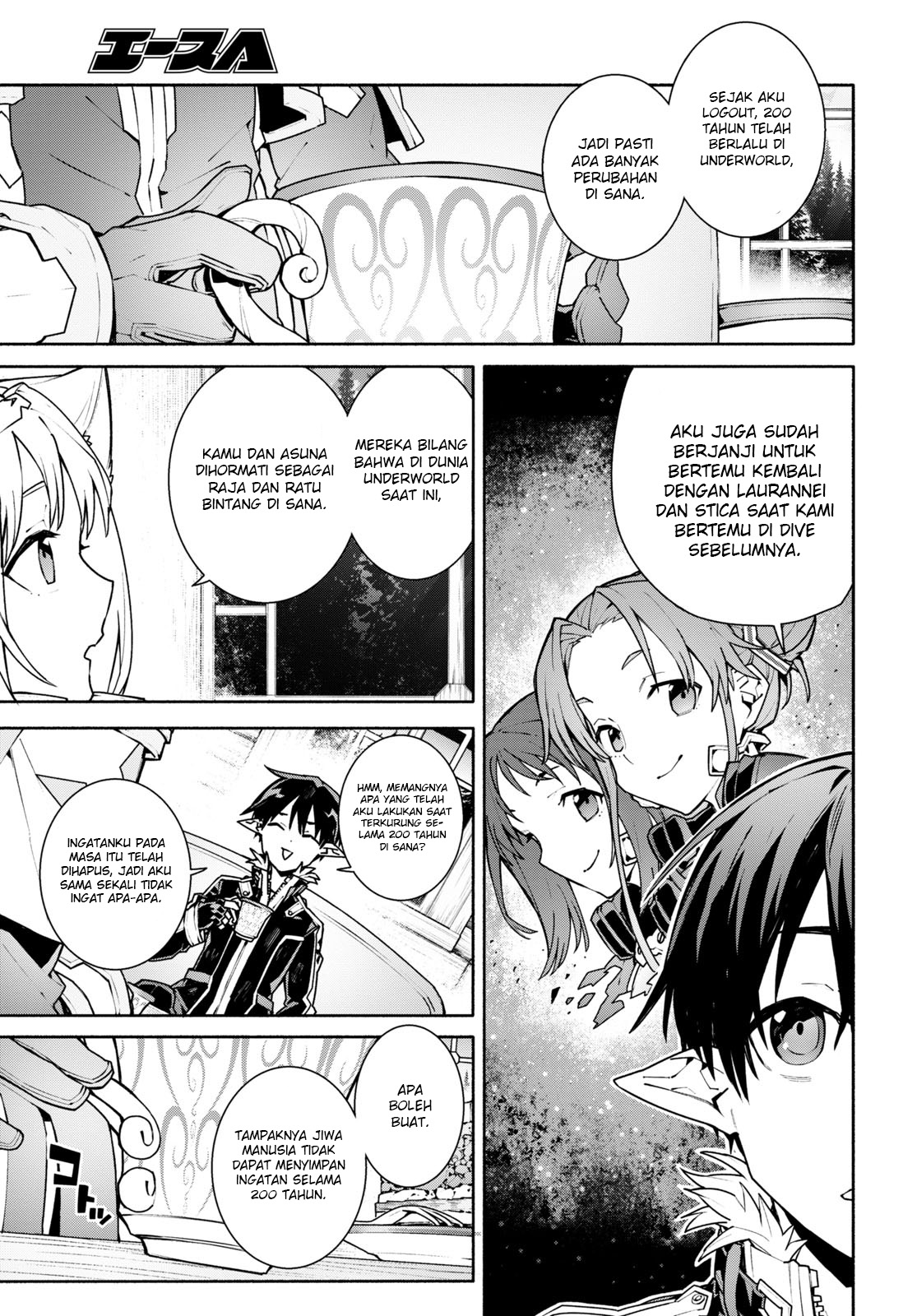 Sword Art Online: Unital Ring Chapter 1 - halaman 15