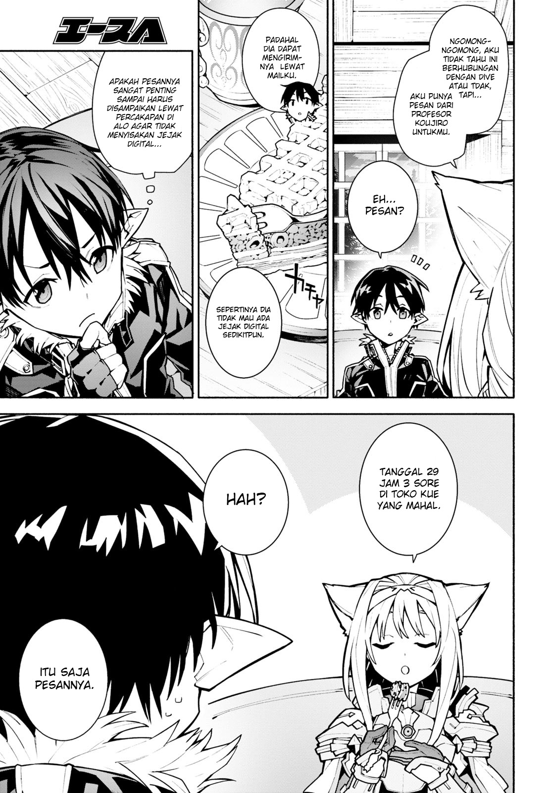Sword Art Online: Unital Ring Chapter 1 - halaman 17