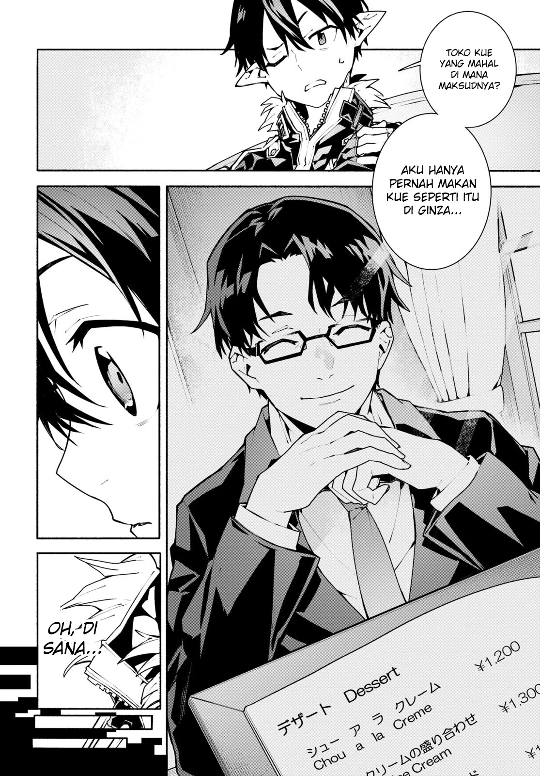 Sword Art Online: Unital Ring Chapter 1 - halaman 18