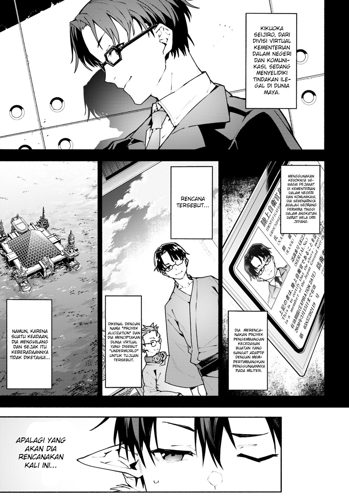 Sword Art Online: Unital Ring Chapter 1 - halaman 19
