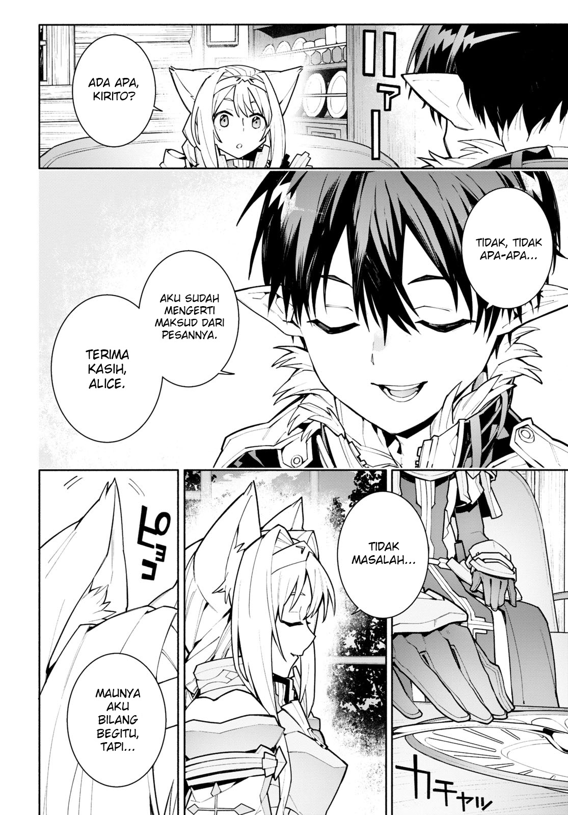 Sword Art Online: Unital Ring Chapter 1 - halaman 20