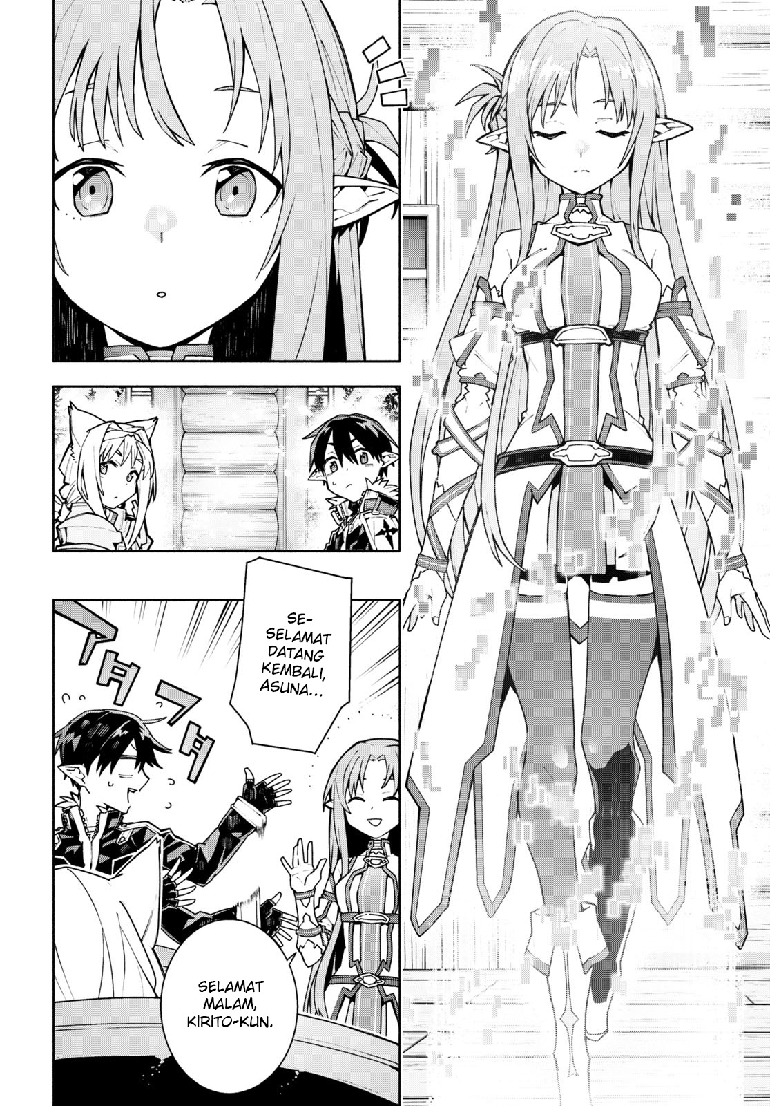 Sword Art Online: Unital Ring Chapter 1 - halaman 22